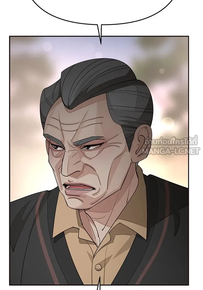 ความรักของอิซอบ ตอนที่ 39 รูปที่ 15