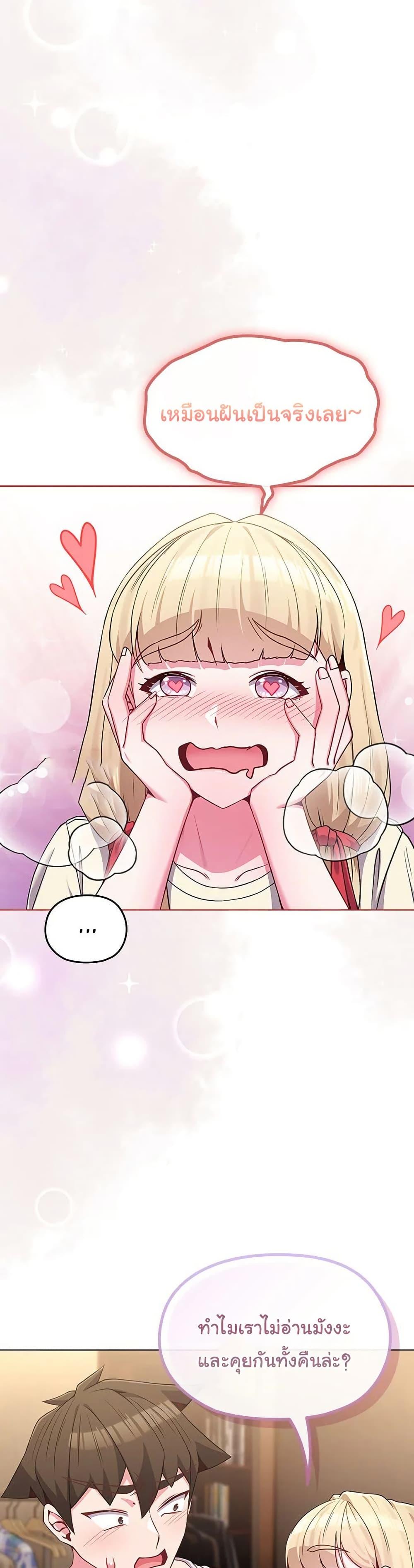 Doujin-Lc- อ่าน โดจิน มังฮวา เกาหลี ญี่ปุ่น จีน แปลไทย But You’re the Same Age as My Daughter! ตอนที่ 1 2 3 4 5 6 7 8 9 10 11 12 13 14 ฟรี ไม่มีโฆษณา อ่าน โดจิน Manhwa เกาหลี ญี่ปุ่น จีน เรามีครบ คัดมาให้เน้นๆ โดจิน 18+ รับประกันความฟินโดย  Doujin Lc