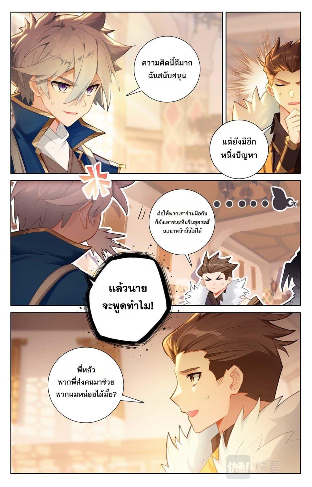 Manga-lc-com อ่านมังงะ อ่านการ์ตูน ออนไลน์ ฟรี Absolute Resonance ตอนที่ 1 2 3 4 5 6 7 8 9 10 11 12 13 14 ฟรี ไม่มีโฆษณา Manga-lc - อ่าน มังงะ อ่าน การ์ตูน ออนไลน์ อ่านมังงะ ฟรี