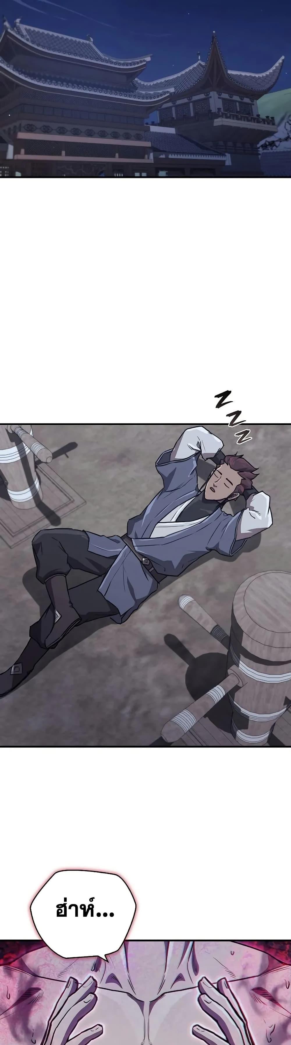 Manga-lc-com อ่านมังงะ อ่านการ์ตูน ออนไลน์ ฟรี The Demonic Cult Instructor Returns ตอนที่ 1 2 3 4 5 6 7 8 9 10 11 12 13 14 ฟรี ไม่มีโฆษณา Manga-lc - อ่าน มังงะ อ่าน การ์ตูน ออนไลน์ อ่านมังงะ ฟรี