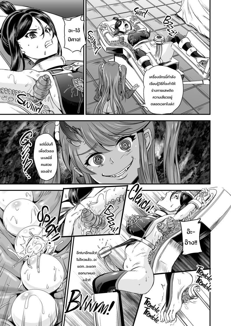 Doujin-Lc- อ่าน โดจิน มังฮวา เกาหลี ญี่ปุ่น จีน แปลไทย ระบบฝึกฝนน้ำอสุจิของสาวน้อยเวทมนตร์ 2  [PX-Real (Kanno Takashi)] Mahoushoujyo Rensei System  Magical Girl Semen Training System 2 ตอนที่ 1 ฟรี ไม่มีโฆษณา อ่าน โดจิน Manhwa เกาหลี ญี่ปุ่น จีน เรามีครบ คัดมาให้เน้นๆ โดจิน 18+ รับประกันความฟินโดย Doujin Lc