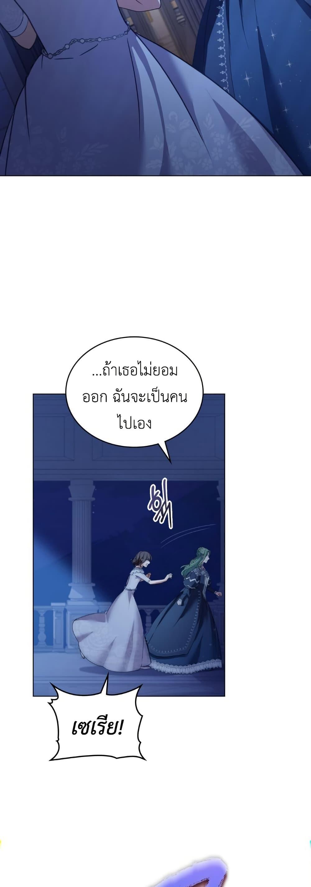 Manga-lc-com อ่านมังงะ อ่านการ์ตูน ออนไลน์ ฟรี The Tragedy of a Villainess ตอนที่ 1 2 3 4 5 6 7 8 9 10 11 12 13 14 ฟรี ไม่มีโฆษณา Manga-lc - อ่าน มังงะ อ่าน การ์ตูน ออนไลน์ อ่านมังงะ ฟรี