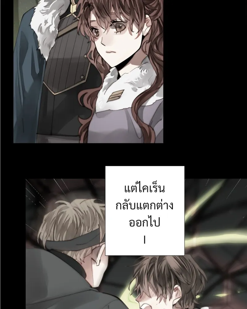 เทพมังกรคลั่งรัก ตอนที่ 42 ดวงใจเทพมังกร รูปที่ 65