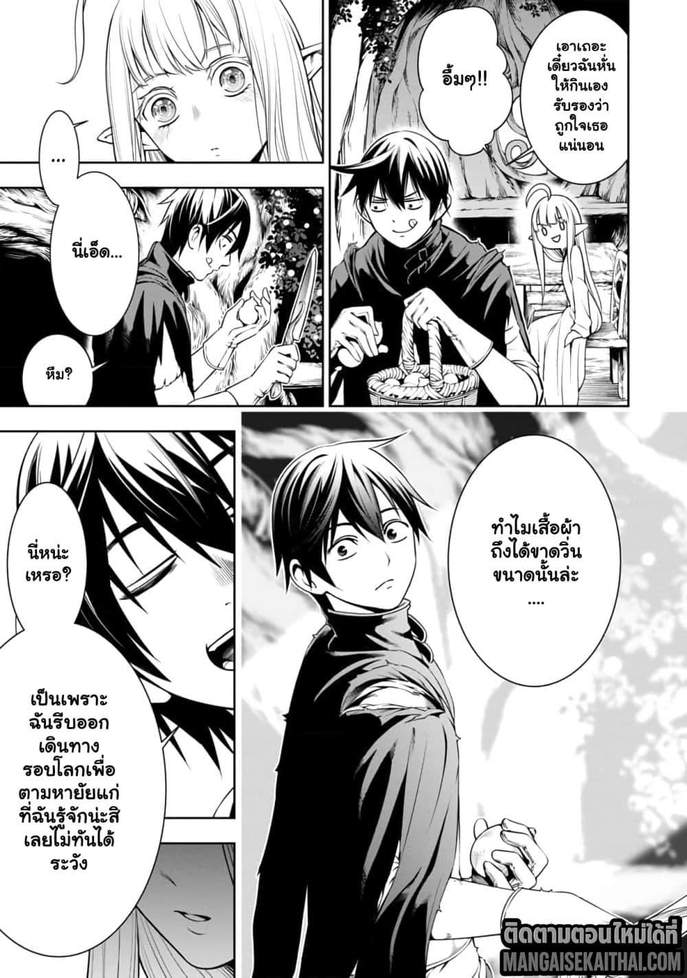 Manga-lc-com อ่านมังงะ อ่านการ์ตูน ออนไลน์ ฟรี Tsuihou Sareru Tabi ni Skill o Te ni Ireta Ore ga, 100 no Isekai de 2-shuume Musou ตอนที่ 1 2 3 4 5 6 7 8 9 10 11 12 13 14 ฟรี ไม่มีโฆษณา Manga-lc - อ่าน มังงะ อ่าน การ์ตูน ออนไลน์ อ่านมังงะ ฟรี
