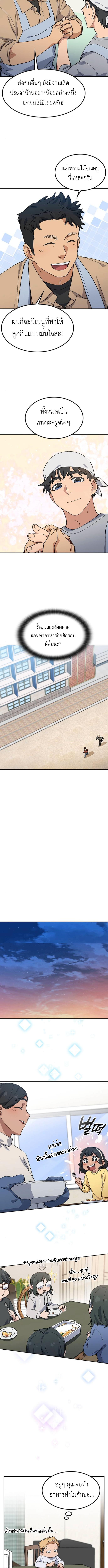 Manga-lc-com อ่านมังงะ อ่านการ์ตูน ออนไลน์ ฟรี Healing Life Through Camping In Another World ตอนที่ 1 2 3 4 5 6 7 8 9 10 11 12 13 14 ฟรี ไม่มีโฆษณา Manga-lc - อ่าน มังงะ อ่าน การ์ตูน ออนไลน์ อ่านมังงะ ฟรี