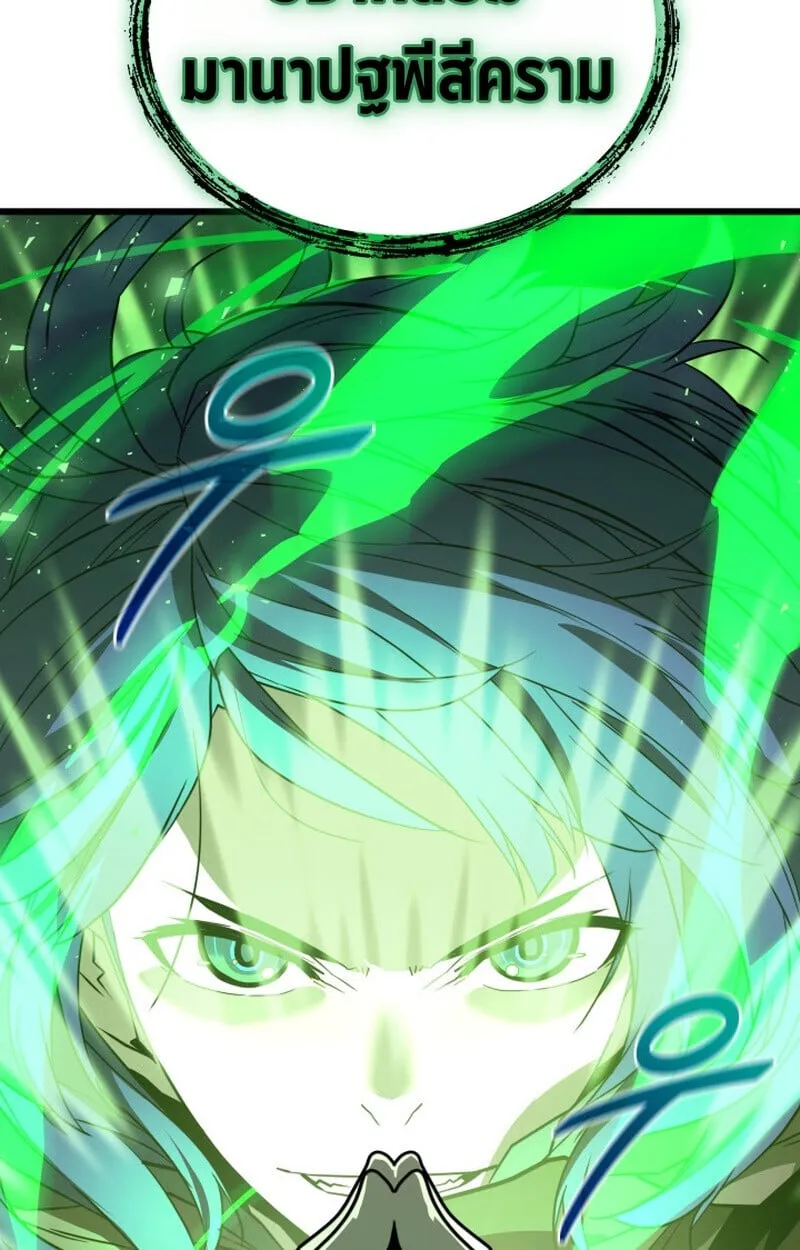 Player of a Fallen Noble Family ตอนที่ ตอนที่ 26 รูปที่ 64