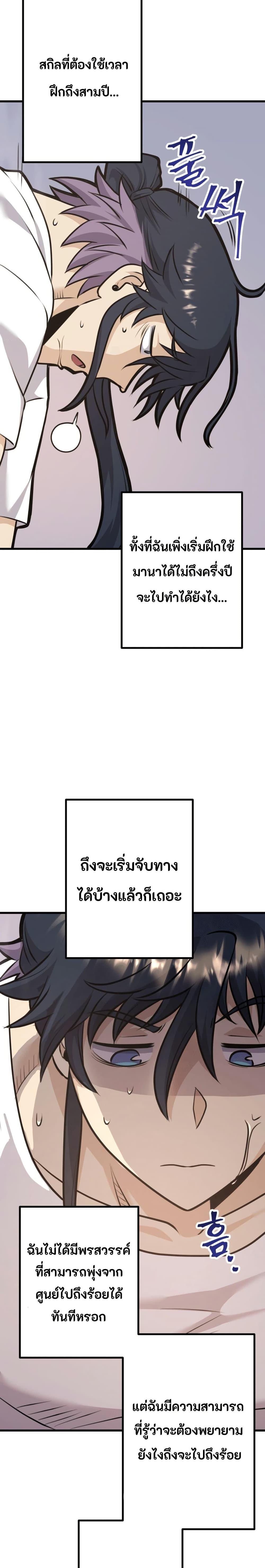 Manga-lc-com อ่านมังงะ อ่านการ์ตูน ออนไลน์ ฟรี Gigantic Rider in 1RM ตอนที่ 1 2 3 4 5 6 7 8 9 10 11 12 13 14 ฟรี ไม่มีโฆษณา Manga-lc - อ่าน มังงะ อ่าน การ์ตูน ออนไลน์ อ่านมังงะ ฟรี