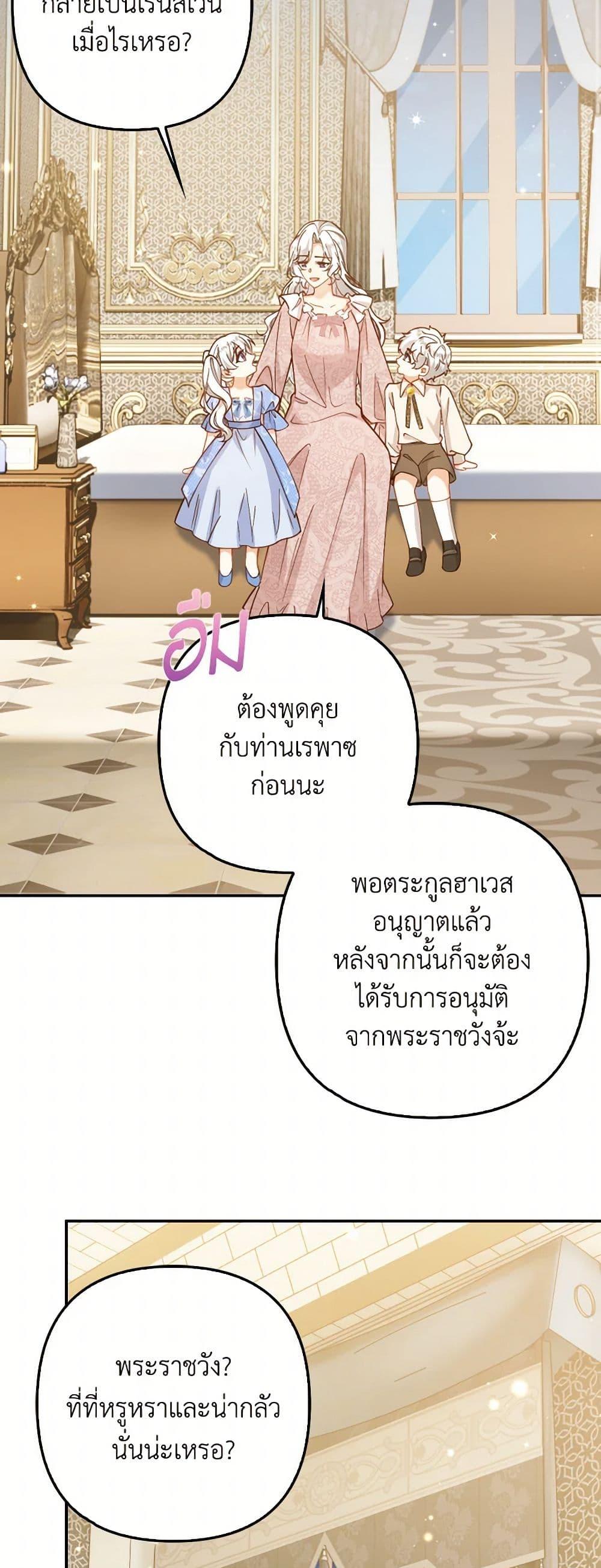 Manga-lc-com อ่านมังงะ อ่านการ์ตูน ออนไลน์ ฟรี Raising the Children of the Main Characters ตอนที่ 1 2 3 4 5 6 7 8 9 10 11 12 13 14 ฟรี ไม่มีโฆษณา Manga-lc - อ่าน มังงะ อ่าน การ์ตูน ออนไลน์ อ่านมังงะ ฟรี