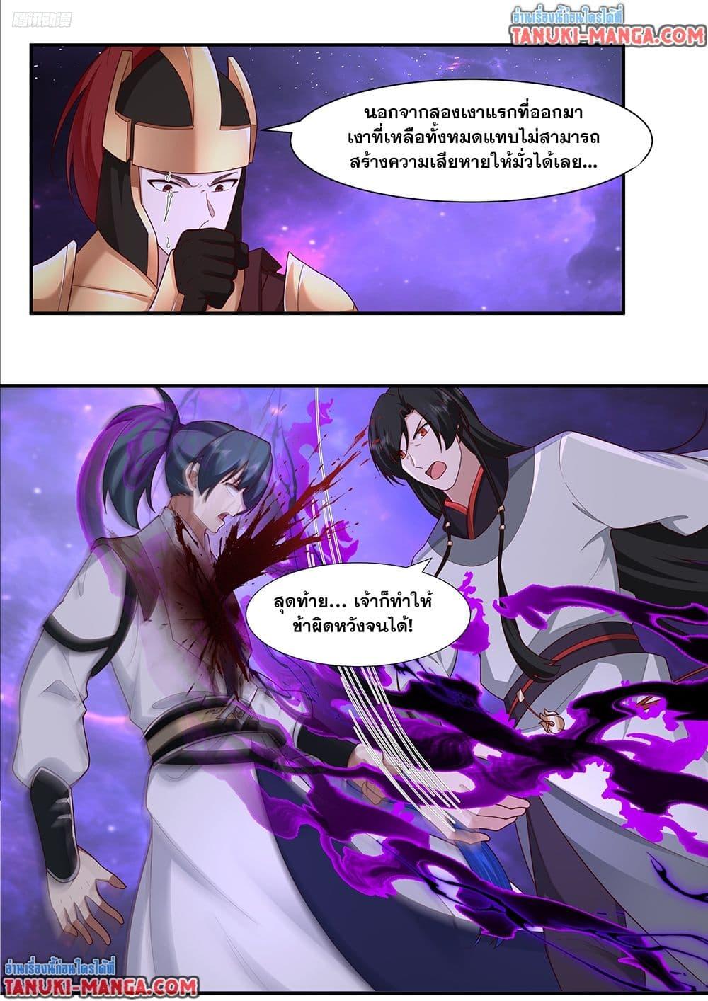 Manga-lc-com อ่านมังงะ อ่านการ์ตูน ออนไลน์ ฟรี Martial Peak เทพยุทธ์เหนือโลก ตอนที่ 1 2 3 4 5 6 7 8 9 10 11 12 13 14 ฟรี ไม่มีโฆษณา Manga-lc - อ่าน มังงะ อ่าน การ์ตูน ออนไลน์ อ่านมังงะ ฟรี