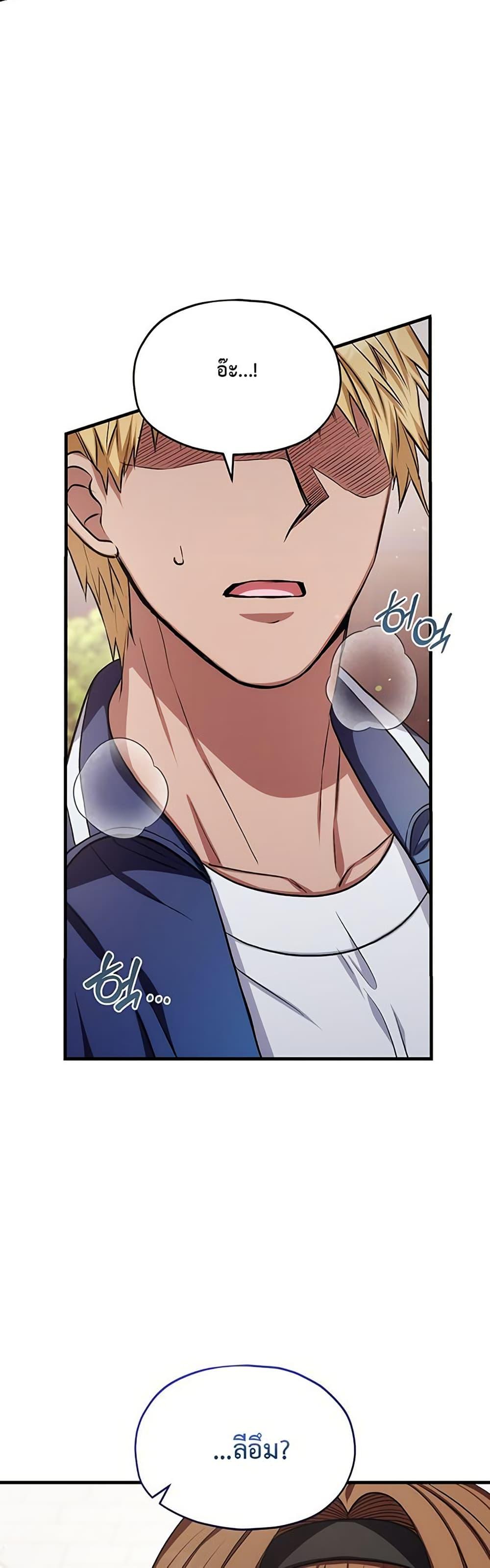 Manga-lc-com อ่านมังงะ อ่านการ์ตูน ออนไลน์ ฟรี The SSS-Class Cafe in Front of the Dungeon ตอนที่ 1 2 3 4 5 6 7 8 9 10 11 12 13 14 ฟรี ไม่มีโฆษณา Manga-lc - อ่าน มังงะ อ่าน การ์ตูน ออนไลน์ อ่านมังงะ ฟรี