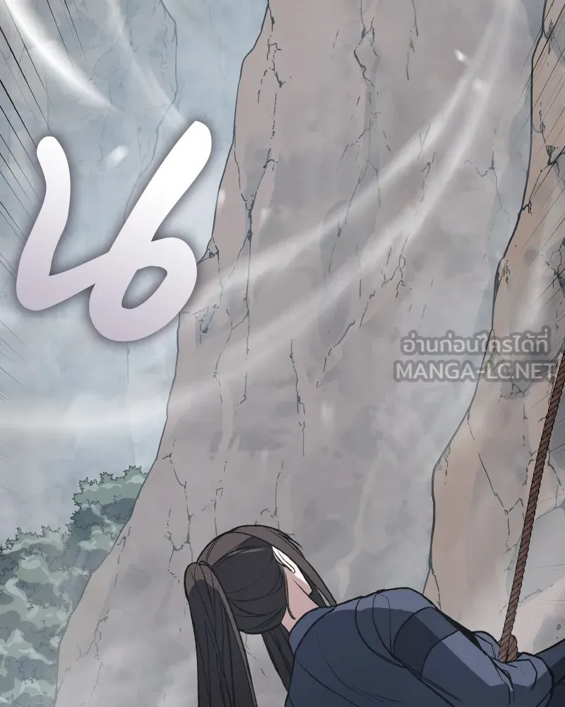 เกิดอีกทีเป็นว่าที่ประมุขลัทธิมาร ตอนที่ 48 รูปที่ 207