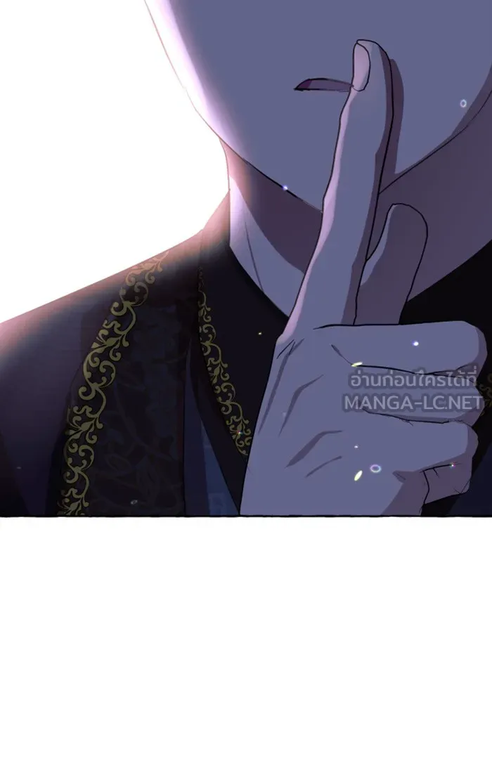 บุตรสาวของดยุกปีศาจ ตอนที่ 5 รูปที่ 108