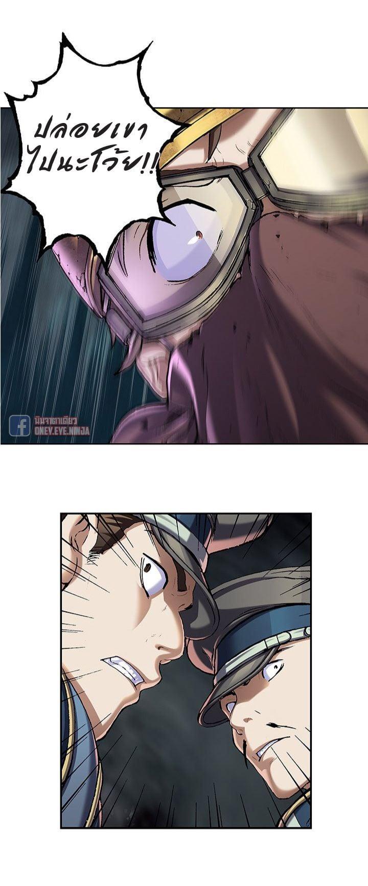 Manga-lc-com อ่านมังงะ อ่านการ์ตูน ออนไลน์ ฟรี Leviathan เลวีอาธาน อสูรกายใต้สมุทร ตอนที่ 1 2 3 4 5 6 7 8 9 10 11 12 13 14 ฟรี ไม่มีโฆษณา Manga-lc - อ่าน มังงะ อ่าน การ์ตูน ออนไลน์ อ่านมังงะ ฟรี