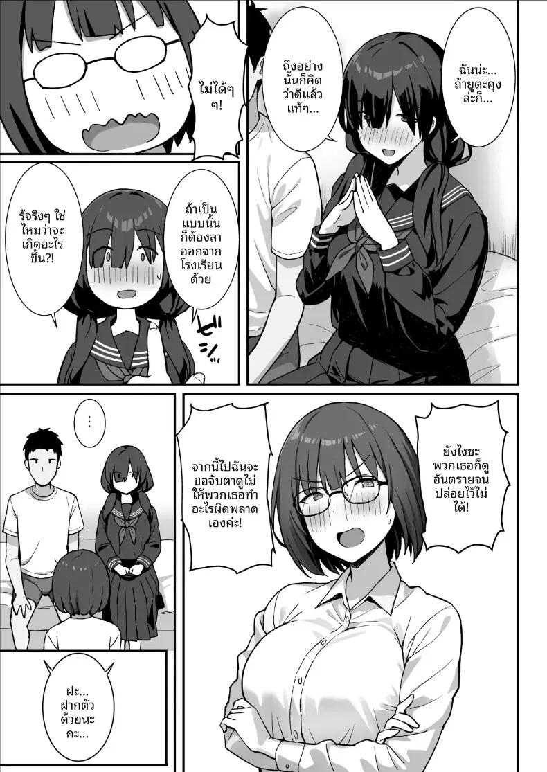 Doujin-Lc- อ่าน โดจิน มังฮวา เกาหลี ญี่ปุ่น จีน แปลไทย สาวนมใหญ่มาสารภาพรัก ผมก็เลยจัดหนักแบบสุดเหวี่ยง [Hiyori Hamster] Jimi Kyonyuu No Stalker Onna Ni Gokuhaku Saretanode Yarimakutte Mita Hanashiy ตอนที่ 1 2 3 4 5 6 7 8 9 10 11 12 13 14 ฟรี ไม่มีโฆษณา อ่าน โดจิน Manhwa เกาหลี ญี่ปุ่น จีน เรามีครบ คัดมาให้เน้นๆ โดจิน 18+ รับประกันความฟินโดย  Doujin Lc