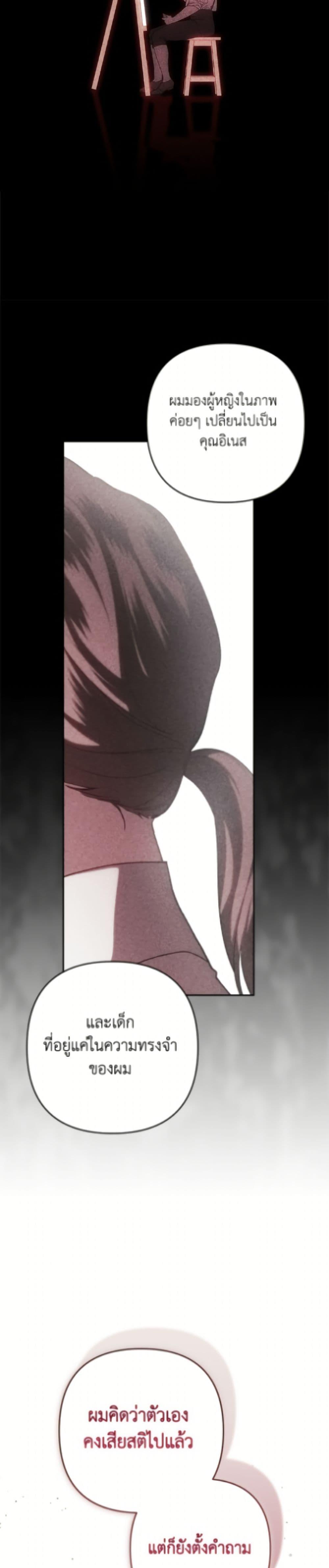 Manga-lc-com อ่านมังงะ อ่านการ์ตูน ออนไลน์ ฟรี The Broken Ring – This Marriage Will Fail Anyway ตอนที่ 1 2 3 4 5 6 7 8 9 10 11 12 13 14 ฟรี ไม่มีโฆษณา Manga-lc - อ่าน มังงะ อ่าน การ์ตูน ออนไลน์ อ่านมังงะ ฟรี