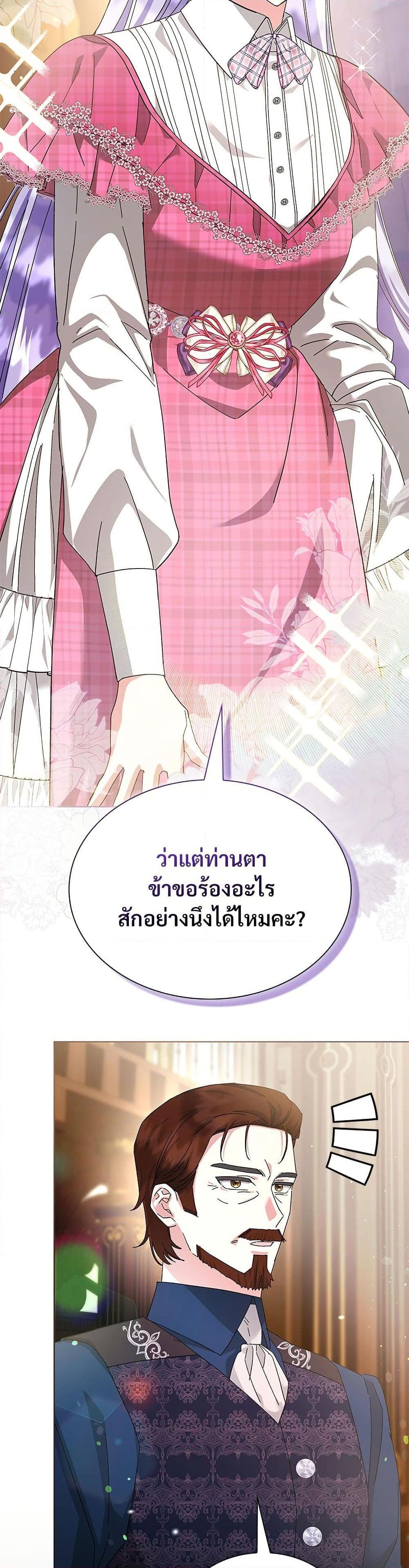 Manga-lc-com อ่านมังงะ อ่านการ์ตูน ออนไลน์ ฟรี The Return of the Ex-Wife ตอนที่ 1 2 3 4 5 6 7 8 9 10 11 12 13 14 ฟรี ไม่มีโฆษณา Manga-lc - อ่าน มังงะ อ่าน การ์ตูน ออนไลน์ อ่านมังงะ ฟรี