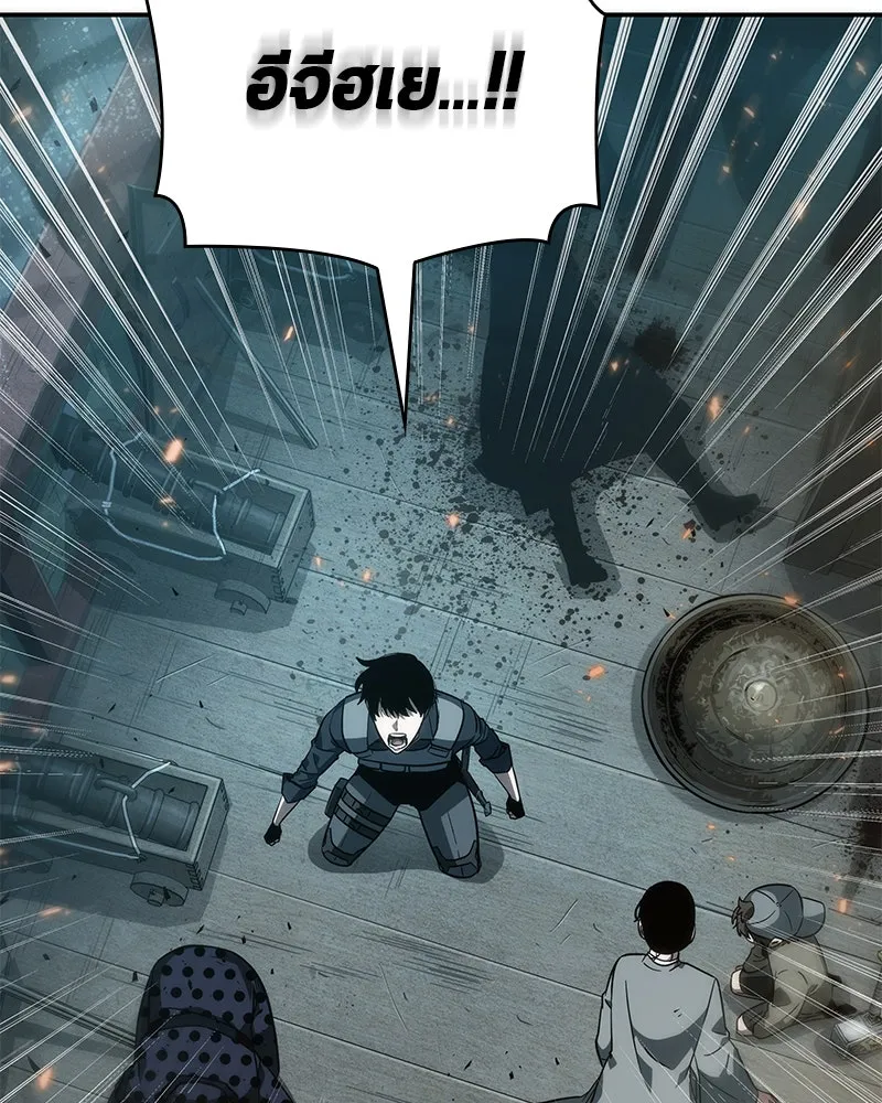 Omniscient Reader อ่านชะตาวันสิ้นโลก ตอนที่ 9 ปลาแสงอาทิตย์ผู้หยั่งรู้ (3) รูปที่ 143