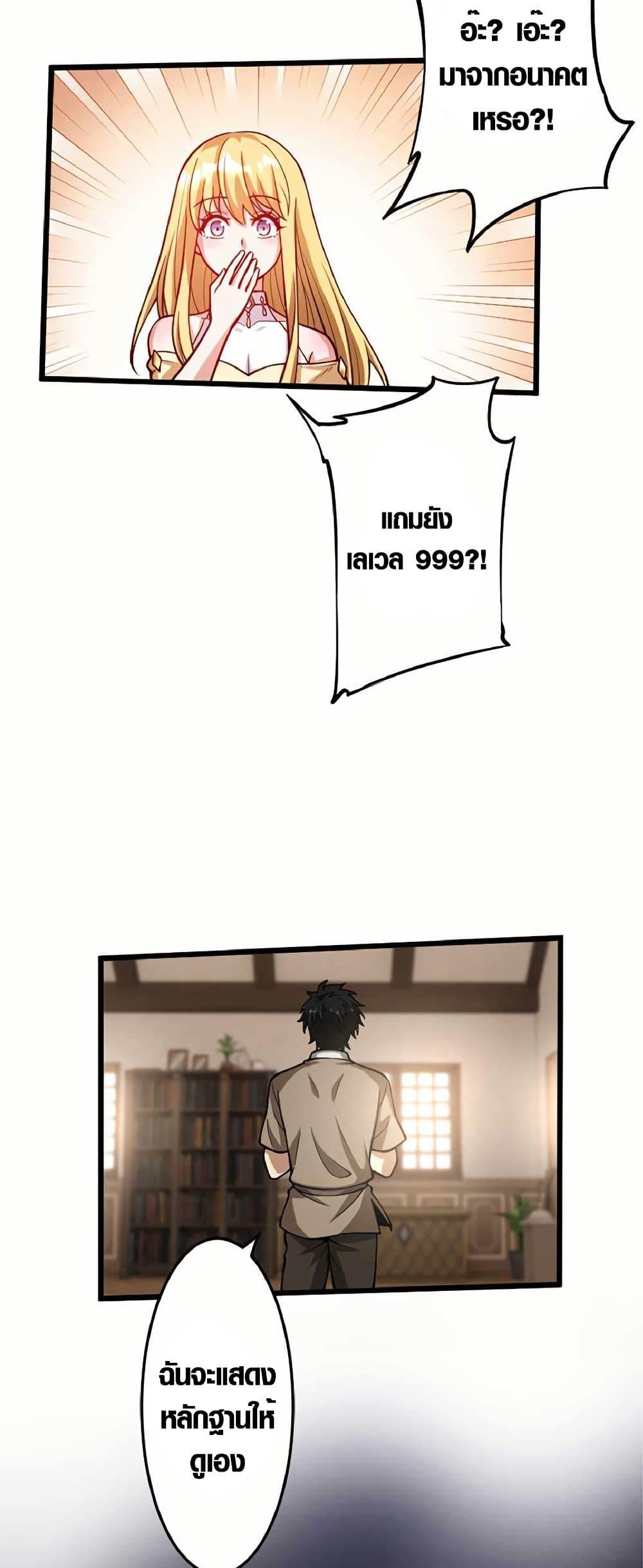 Manga-lc-com อ่านมังงะ อ่านการ์ตูน ออนไลน์ ฟรี The Hated Black Mage Returns ตอนที่ 1 2 3 4 5 6 7 8 9 10 11 12 13 14 ฟรี ไม่มีโฆษณา Manga-lc - อ่าน มังงะ อ่าน การ์ตูน ออนไลน์ อ่านมังงะ ฟรี