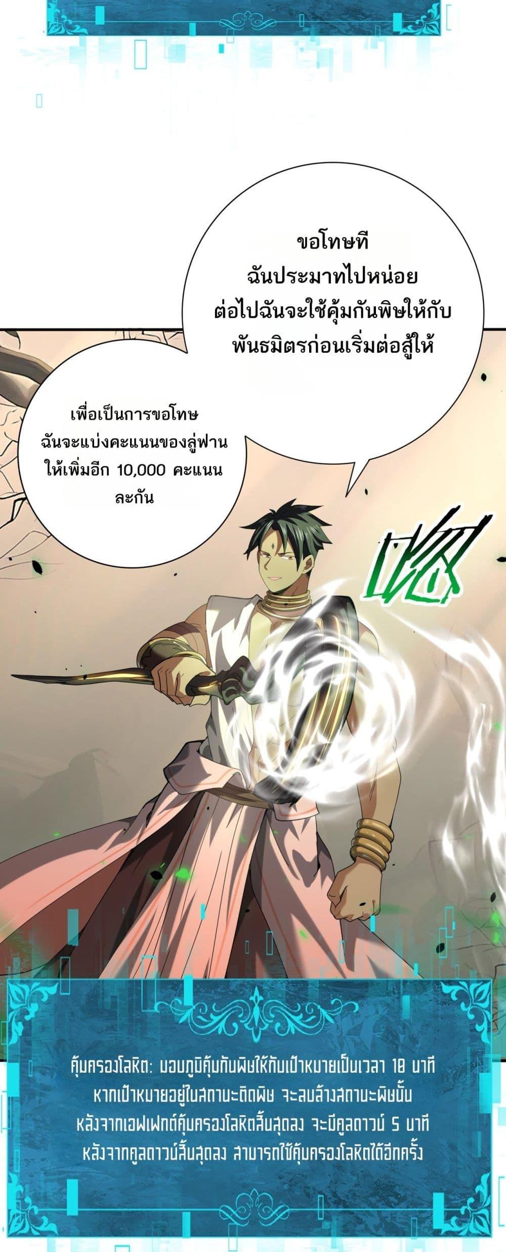 Manga-lc-com อ่านมังงะ อ่านการ์ตูน ออนไลน์ ฟรี IamDrakoMajs ตอนที่ 1 2 3 4 5 6 7 8 9 10 11 12 13 14 ฟรี ไม่มีโฆษณา Manga-lc - อ่าน มังงะ อ่าน การ์ตูน ออนไลน์ อ่านมังงะ ฟรี