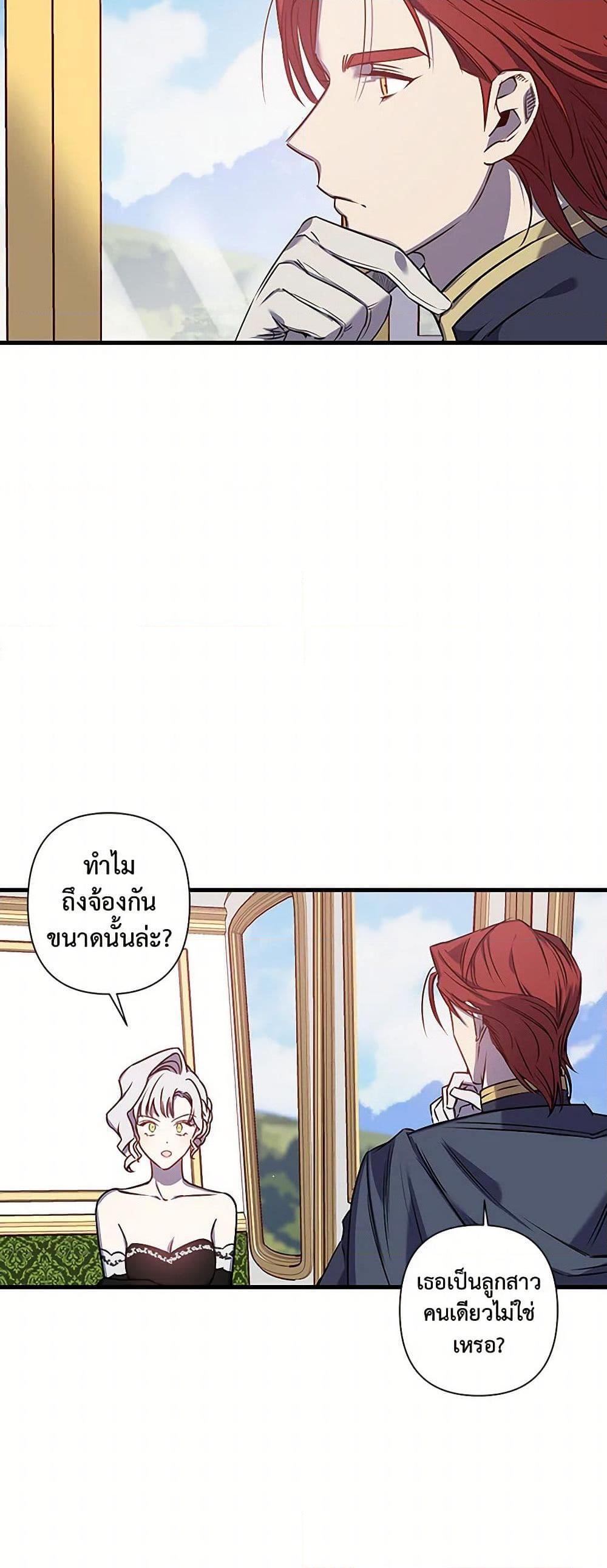 Manga-lc-com อ่านมังงะ อ่านการ์ตูน ออนไลน์ ฟรี Revenge Wedding ตอนที่ 1 2 3 4 5 6 7 8 9 10 11 12 13 14 ฟรี ไม่มีโฆษณา Manga-lc - อ่าน มังงะ อ่าน การ์ตูน ออนไลน์ อ่านมังงะ ฟรี