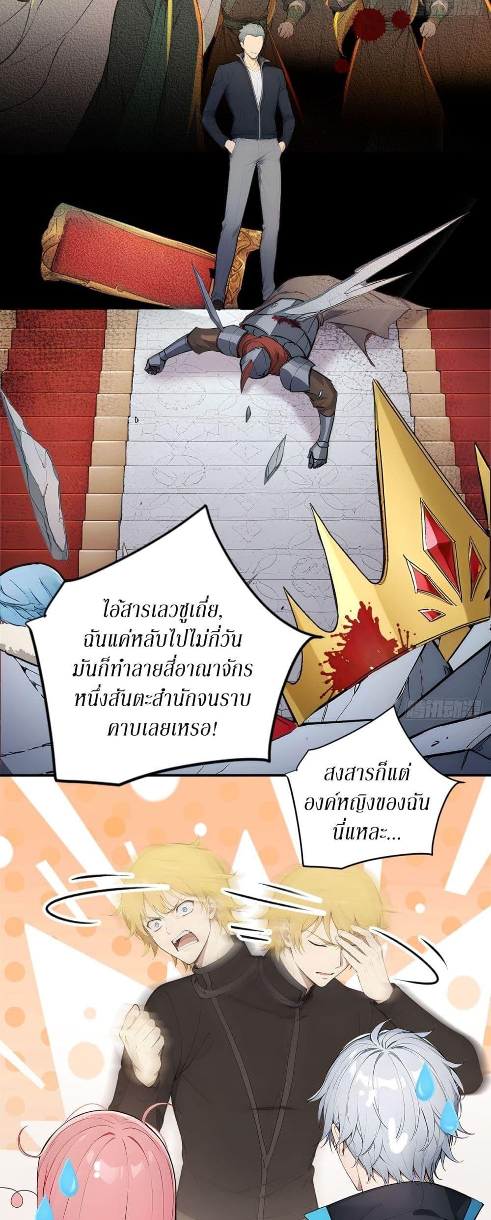 Manga-lc-com อ่านมังงะ อ่านการ์ตูน ออนไลน์ ฟรี Gods Of All People I Sacrificed Hundreds Of Millions Of Living Beings To Become A God ตอนที่ 1 2 3 4 5 6 7 8 9 10 11 12 13 14 ฟรี ไม่มีโฆษณา Manga-lc - อ่าน มังงะ อ่าน การ์ตูน ออนไลน์ อ่านมังงะ ฟรี