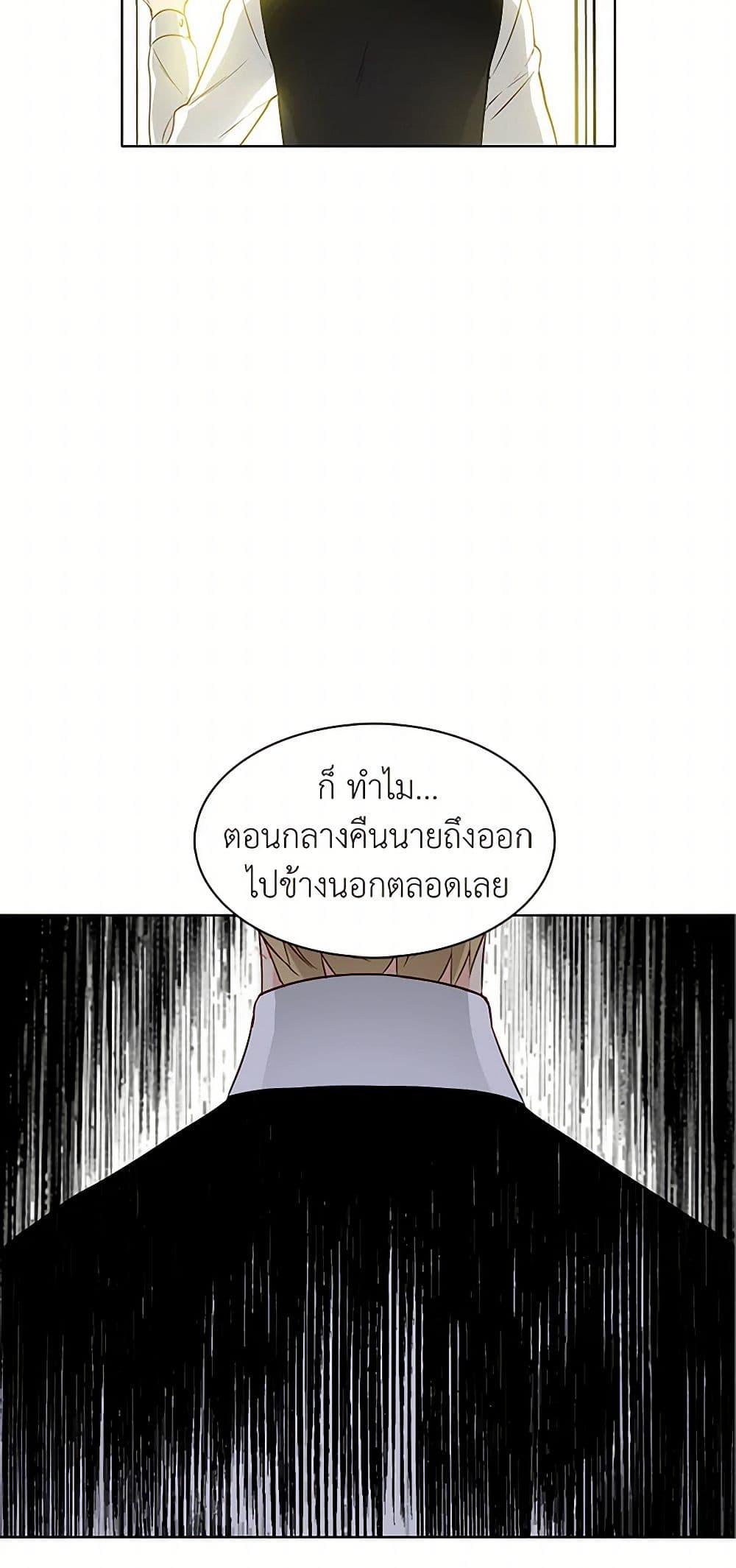 Manga-lc-com อ่านมังงะ อ่านการ์ตูน ออนไลน์ ฟรี The Detective Of Muiella ตอนที่ 1 2 3 4 5 6 7 8 9 10 11 12 13 14 ฟรี ไม่มีโฆษณา Manga-lc - อ่าน มังงะ อ่าน การ์ตูน ออนไลน์ อ่านมังงะ ฟรี