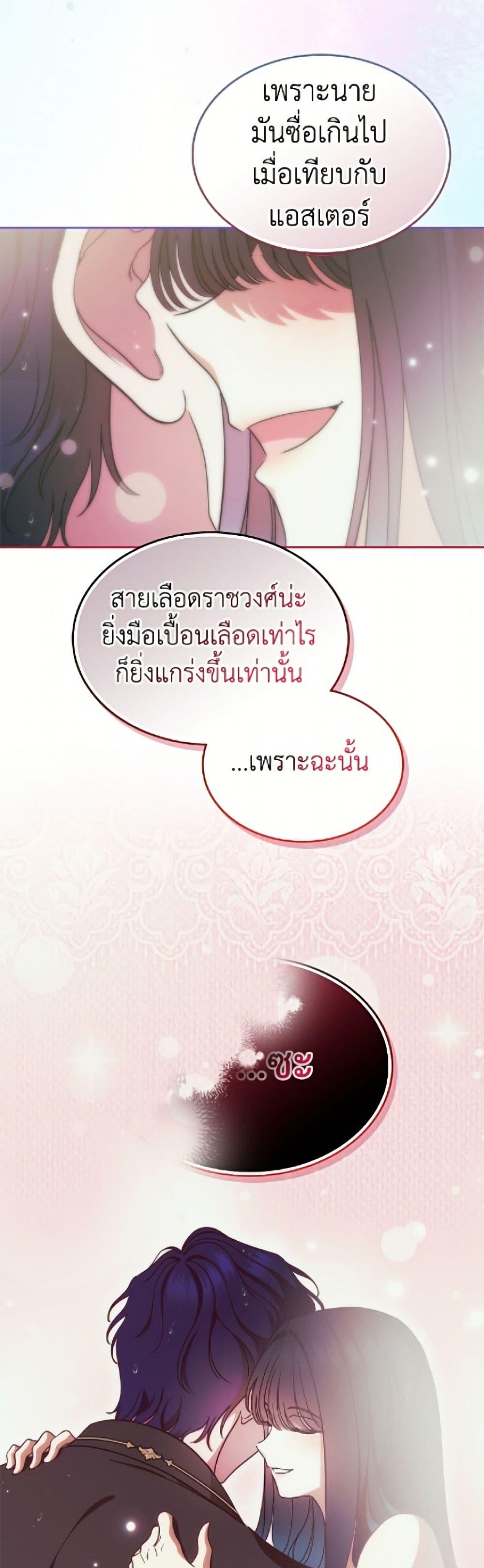 Manga-lc-com อ่านมังงะ อ่านการ์ตูน ออนไลน์ ฟรี I Stole the Heroine’s First Love ตอนที่ 1 2 3 4 5 6 7 8 9 10 11 12 13 14 ฟรี ไม่มีโฆษณา Manga-lc - อ่าน มังงะ อ่าน การ์ตูน ออนไลน์ อ่านมังงะ ฟรี