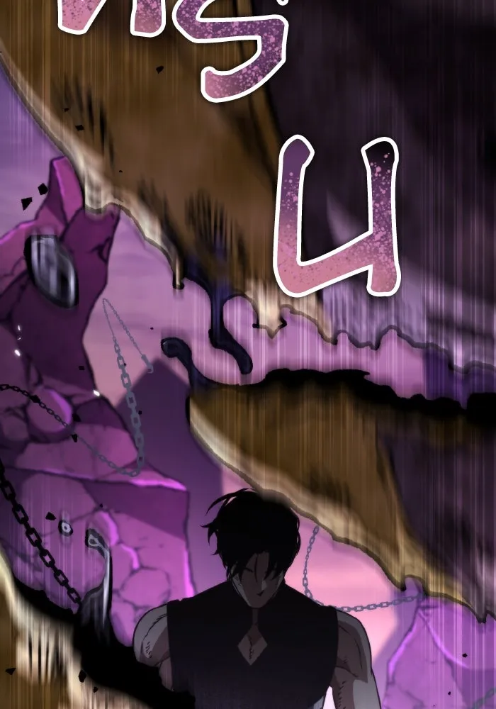 การแข่งขันของผู้เกิดใหม่ ตอนที่ 41 รูปที่ 22