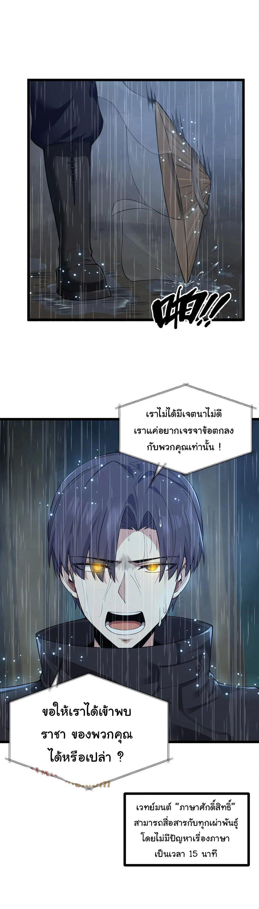 Manga-lc-com อ่านมังงะ อ่านการ์ตูน ออนไลน์ ฟรี This Hero is a Money Supremacist ตอนที่ 1 2 3 4 5 6 7 8 9 10 11 12 13 14 ฟรี ไม่มีโฆษณา Manga-lc - อ่าน มังงะ อ่าน การ์ตูน ออนไลน์ อ่านมังงะ ฟรี