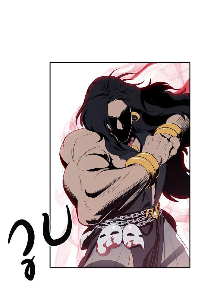 พลทหารโครงกระดูกผู้ม ตอนที่ 87 รูปที่ 32