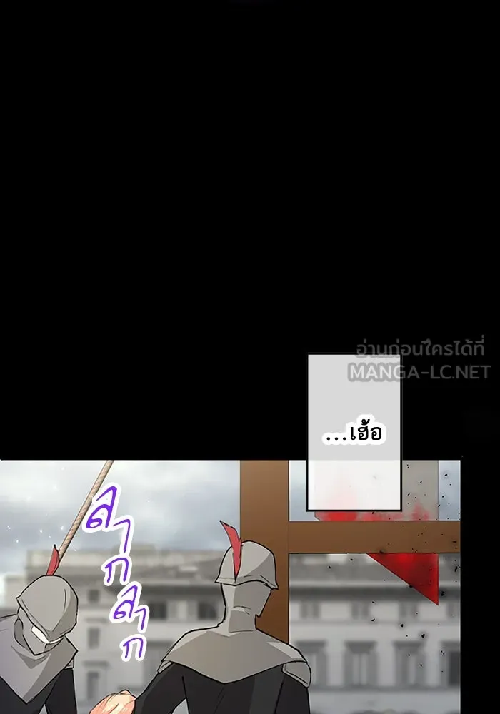 คุณหนูย้อนเวลามาเป็นอัศวิน ตอนที่ 1 รูปที่ 39