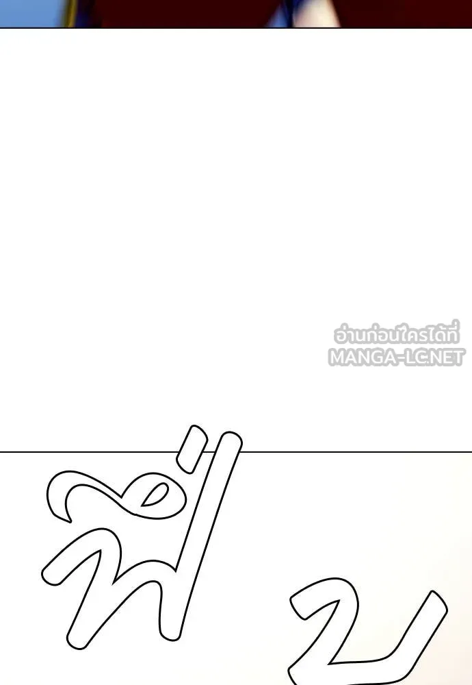 หมาหัวเน่า ตอนที่ 122 รูปที่ 135