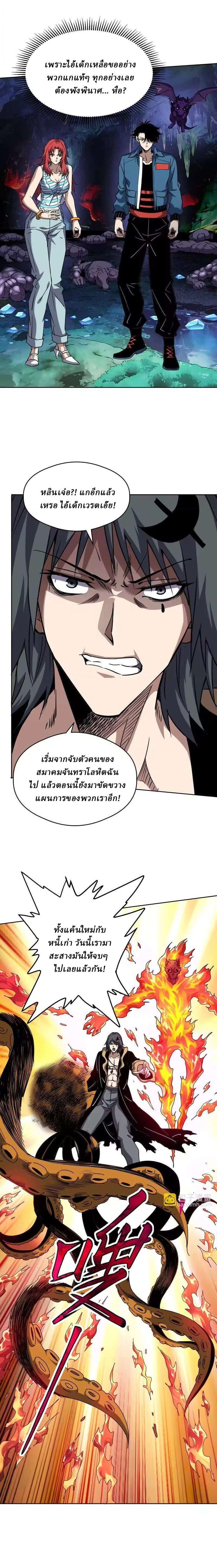 Manga-lc-com อ่านมังงะ อ่านการ์ตูน ออนไลน์ ฟรี Global Beast Tamer I Can See the Path of Evolution ตอนที่ 1 2 3 4 5 6 7 8 9 10 11 12 13 14 ฟรี ไม่มีโฆษณา Manga-lc - อ่าน มังงะ อ่าน การ์ตูน ออนไลน์ อ่านมังงะ ฟรี