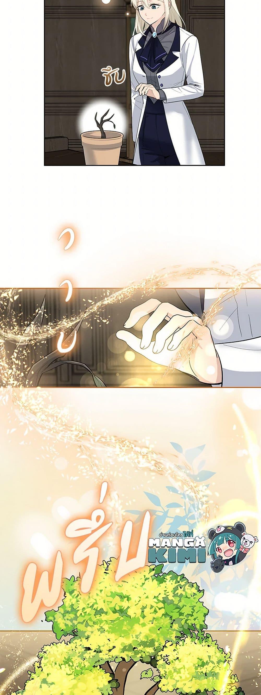 Manga-lc-com อ่านมังงะ อ่านการ์ตูน ออนไลน์ ฟรี I’ll Protect You, Daddy! ตอนที่ 1 2 3 4 5 6 7 8 9 10 11 12 13 14 ฟรี ไม่มีโฆษณา Manga-lc - อ่าน มังงะ อ่าน การ์ตูน ออนไลน์ อ่านมังงะ ฟรี