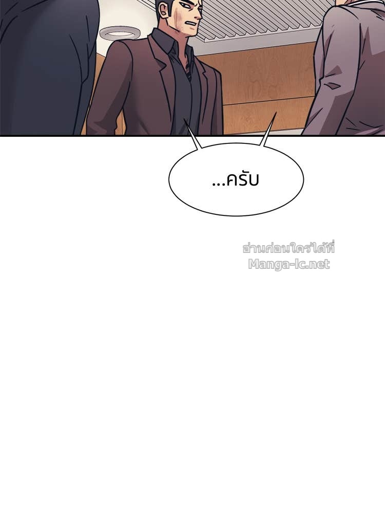 Doujin-Lc- อ่าน โดจิน มังฮวา เกาหลี ญี่ปุ่น จีน แปลไทย โคตรแกร่ง ตอนที่ 1 2 3 4 5 6 7 8 9 10 11 12 13 14 ฟรี ไม่มีโฆษณา อ่าน โดจิน Manhwa เกาหลี ญี่ปุ่น จีน เรามีครบ คัดมาให้เน้นๆ โดจิน 18+ รับประกันความฟินโดย Doujin Lc