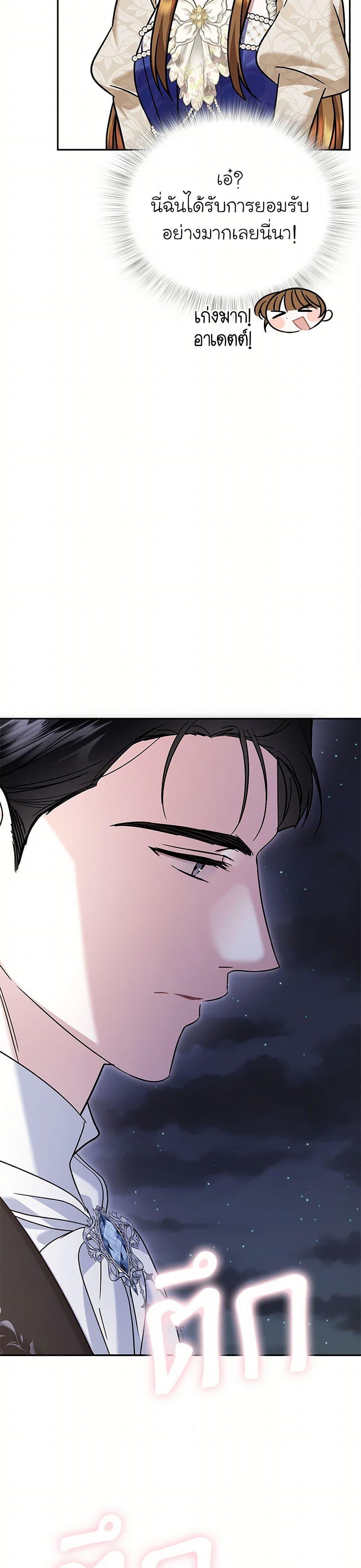 Manga-lc-com อ่านมังงะ อ่านการ์ตูน ออนไลน์ ฟรี In This Life, I Will Survive Until the End ตอนที่ 1 2 3 4 5 6 7 8 9 10 11 12 13 14 ฟรี ไม่มีโฆษณา Manga-lc - อ่าน มังงะ อ่าน การ์ตูน ออนไลน์ อ่านมังงะ ฟรี