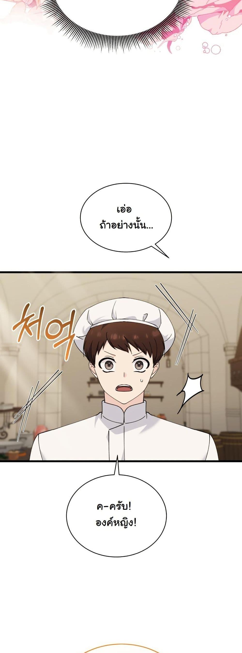 Manga-lc-com อ่านมังงะ อ่านการ์ตูน ออนไลน์ ฟรี Princess of the Demon King ตอนที่ 1 2 3 4 5 6 7 8 9 10 11 12 13 14 ฟรี ไม่มีโฆษณา Manga-lc - อ่าน มังงะ อ่าน การ์ตูน ออนไลน์ อ่านมังงะ ฟรี