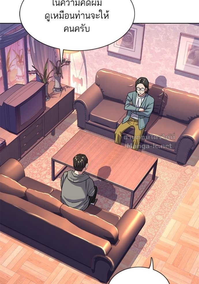 Doujin-Lc- อ่าน โดจิน มังฮวา เกาหลี ญี่ปุ่น จีน แปลไทย Reborn Rich ตอนที่ 1 2 3 4 5 6 7 8 9 10 11 12 13 14 ฟรี ไม่มีโฆษณา อ่าน โดจิน Manhwa เกาหลี ญี่ปุ่น จีน เรามีครบ คัดมาให้เน้นๆ โดจิน 18+ รับประกันความฟินโดย Doujin Lc