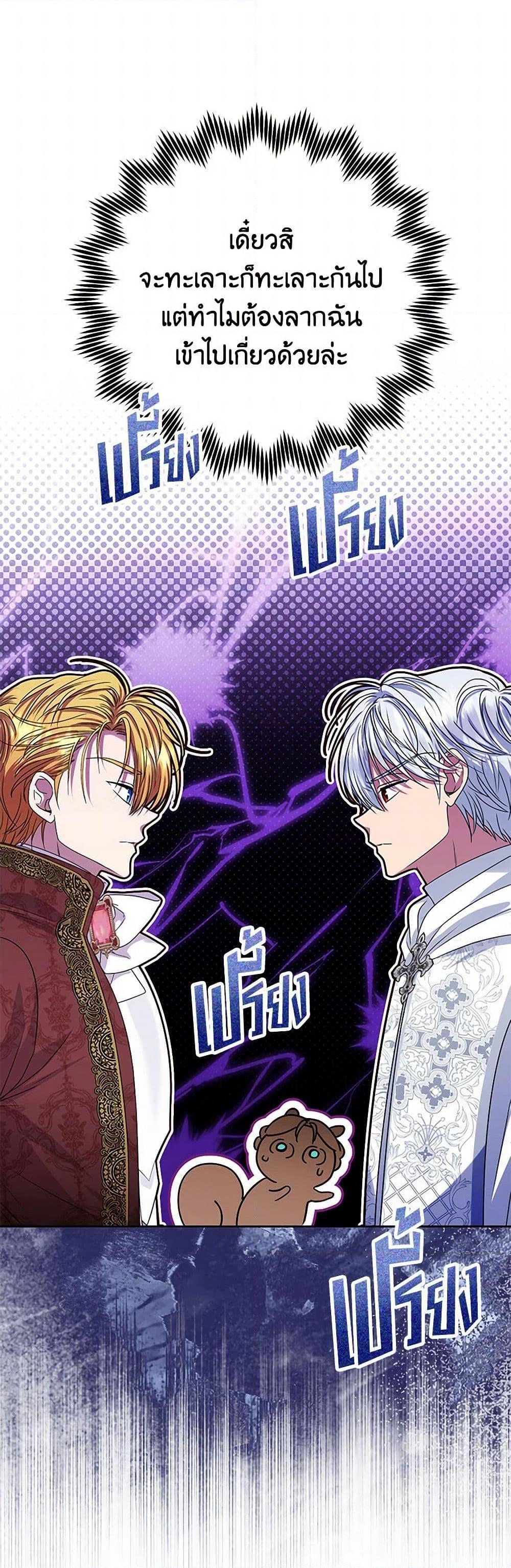 Manga-lc-com อ่านมังงะ อ่านการ์ตูน ออนไลน์ ฟรี Materialistic Princess ตอนที่ 1 2 3 4 5 6 7 8 9 10 11 12 13 14 ฟรี ไม่มีโฆษณา Manga-lc - อ่าน มังงะ อ่าน การ์ตูน ออนไลน์ อ่านมังงะ ฟรี