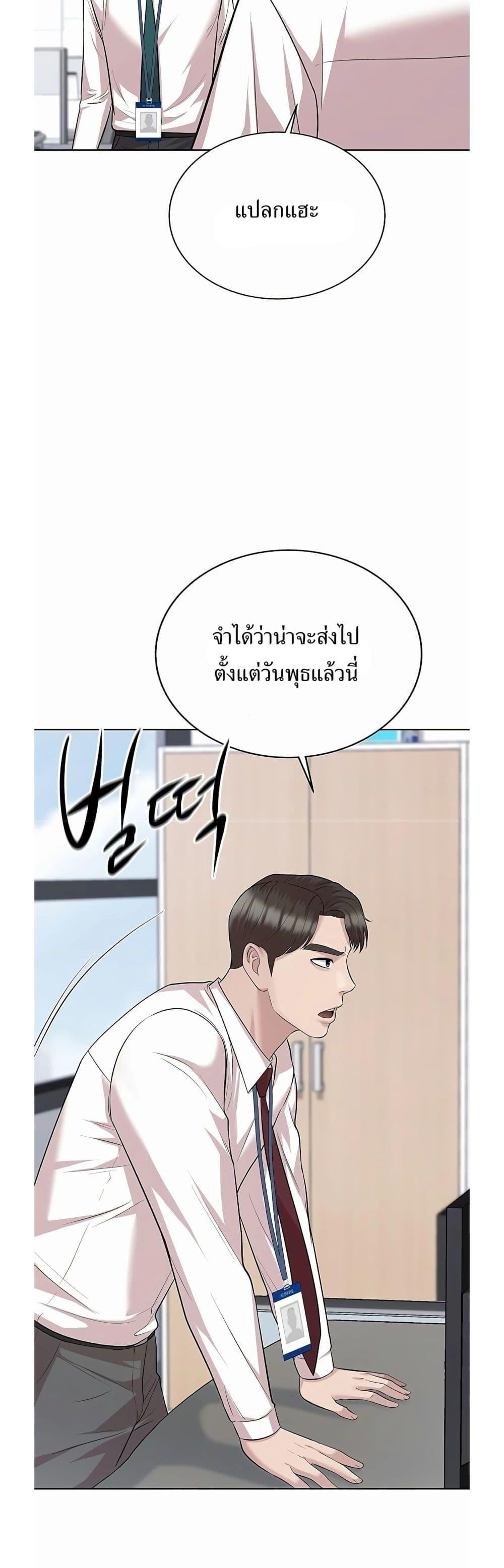 Manga-lc-com อ่านมังงะ อ่านการ์ตูน ออนไลน์ ฟรี Lotto 1st Place Winner Goes to Work Too ตอนที่ 1 2 3 4 5 6 7 8 9 10 11 12 13 14 ฟรี ไม่มีโฆษณา Manga-lc - อ่าน มังงะ อ่าน การ์ตูน ออนไลน์ อ่านมังงะ ฟรี