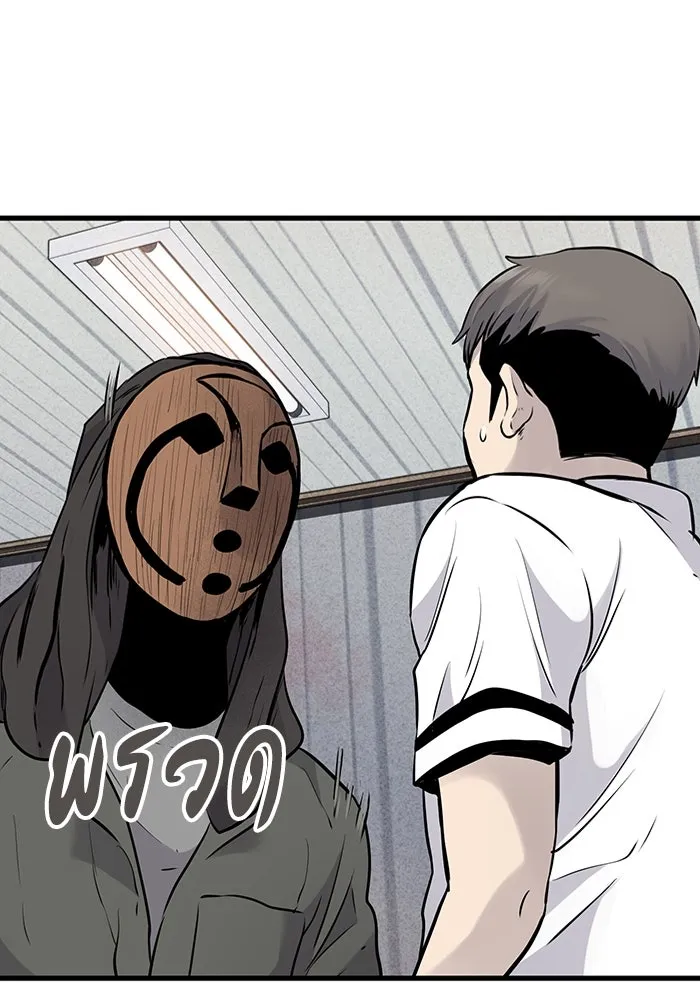 มีนา เกิดมาล่า ตอนที่ 30 รูปที่ 10