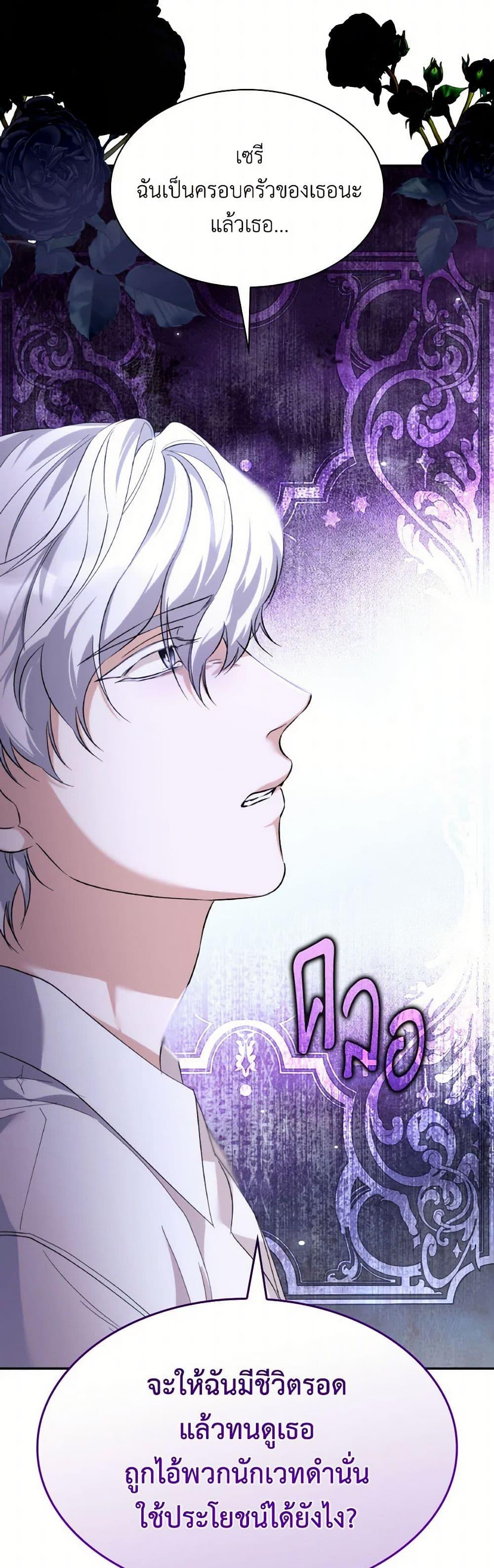 Manga-lc-com อ่านมังงะ อ่านการ์ตูน ออนไลน์ ฟรี Villains Behind the Curtains ตอนที่ 1 2 3 4 5 6 7 8 9 10 11 12 13 14 ฟรี ไม่มีโฆษณา Manga-lc - อ่าน มังงะ อ่าน การ์ตูน ออนไลน์ อ่านมังงะ ฟรี