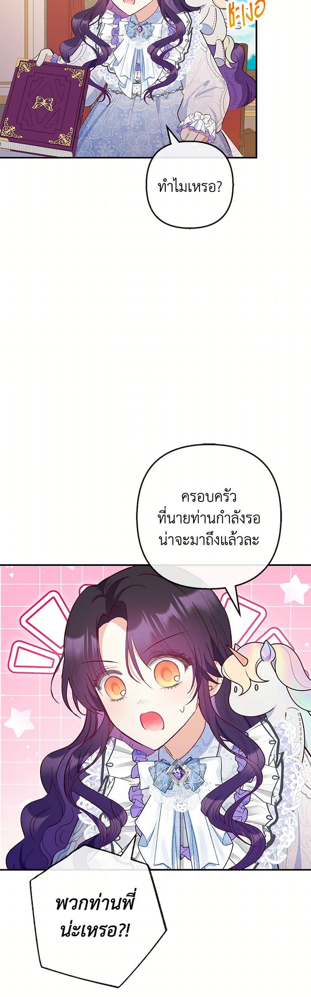 Manga-lc-com อ่านมังงะ อ่านการ์ตูน ออนไลน์ ฟรี I Am A Daughter Loved By The Devil ตอนที่ 1 2 3 4 5 6 7 8 9 10 11 12 13 14 ฟรี ไม่มีโฆษณา Manga-lc - อ่าน มังงะ อ่าน การ์ตูน ออนไลน์ อ่านมังงะ ฟรี