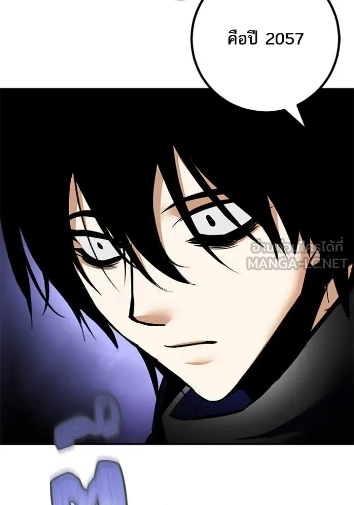 Return to Player ตอนที่ 206 รูปที่ 127