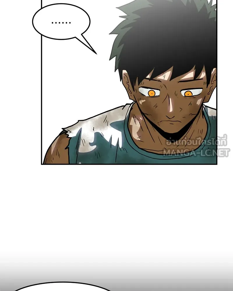 โรงเรียนสัตว์กินเนื้อ ตอนที่ 13 รูปที่ 36