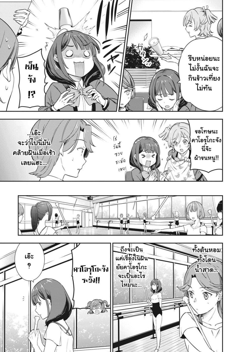 Manga-lc-com อ่านมังงะ อ่านการ์ตูน ออนไลน์ ฟรี Shoujo☆Kageki Revue Starlight Comic Anthology Nine Stories ตอนที่ 1 2 3 4 5 6 7 8 9 10 11 12 13 14 ฟรี ไม่มีโฆษณา Manga-lc - อ่าน มังงะ อ่าน การ์ตูน ออนไลน์ อ่านมังงะ ฟรี