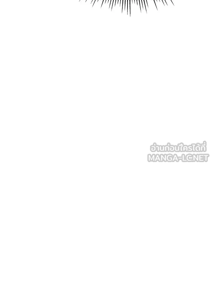 รักหลอกหยอกแฟนเก่า ตอนที่ 6 รูปที่ 117