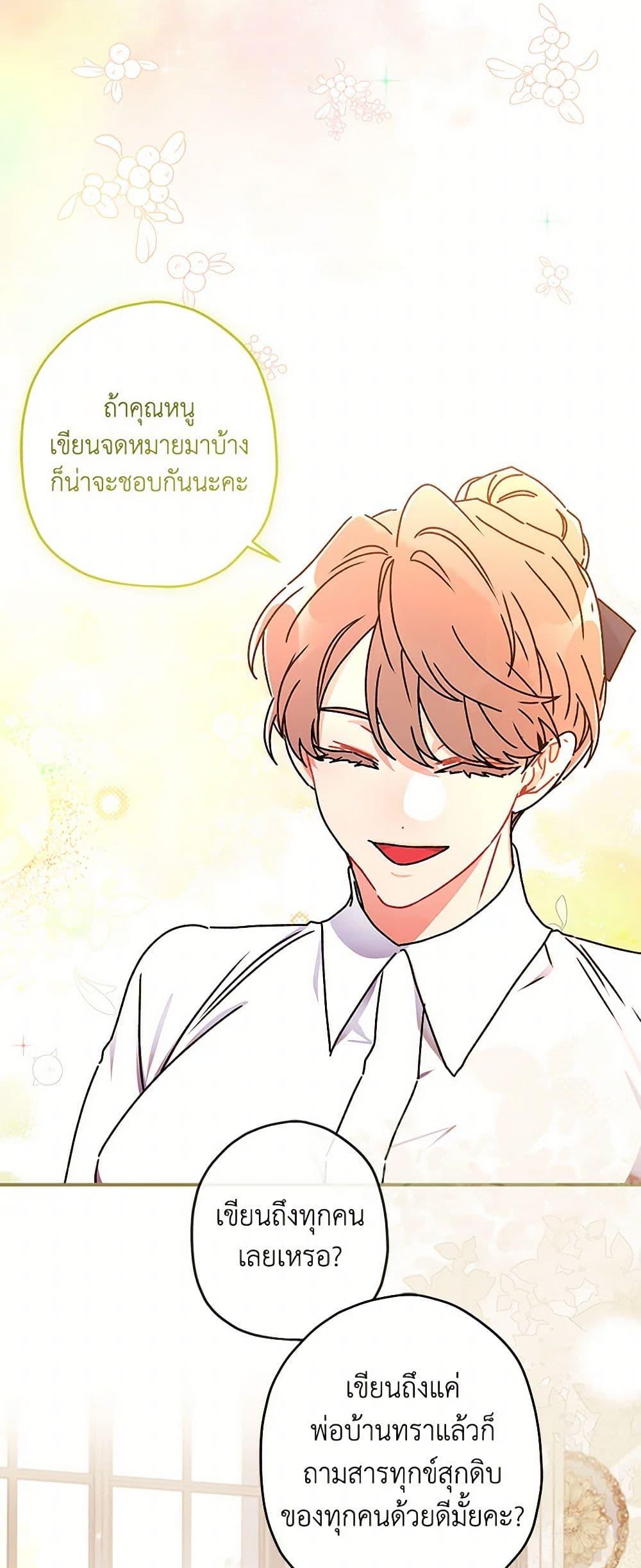 Manga-lc-com อ่านมังงะ อ่านการ์ตูน ออนไลน์ ฟรี I Became the Male Lead’s Adopted Daughter ตอนที่ 1 2 3 4 5 6 7 8 9 10 11 12 13 14 ฟรี ไม่มีโฆษณา Manga-lc - อ่าน มังงะ อ่าน การ์ตูน ออนไลน์ อ่านมังงะ ฟรี