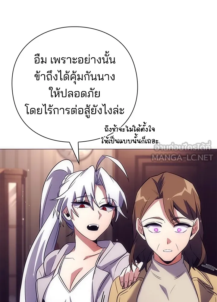 คืนแห่งโทแกบี ตอนที่ 36 รูปที่ 12