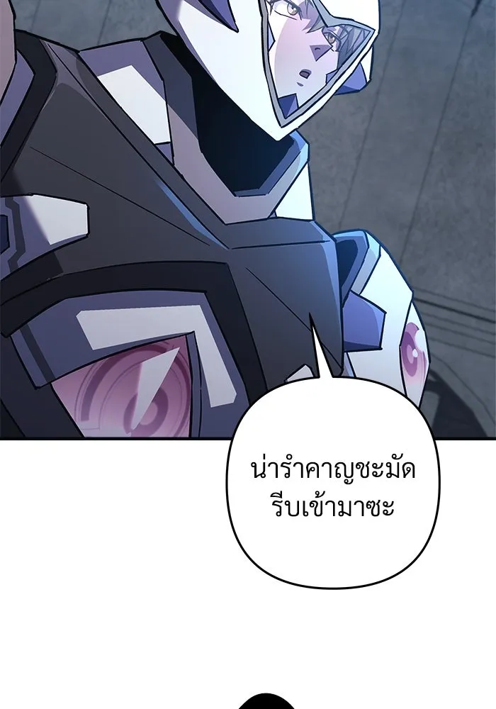 สัปดาห์นี้งดอัปตอนใหม่ ตอนที่ 94 รูปที่ 128